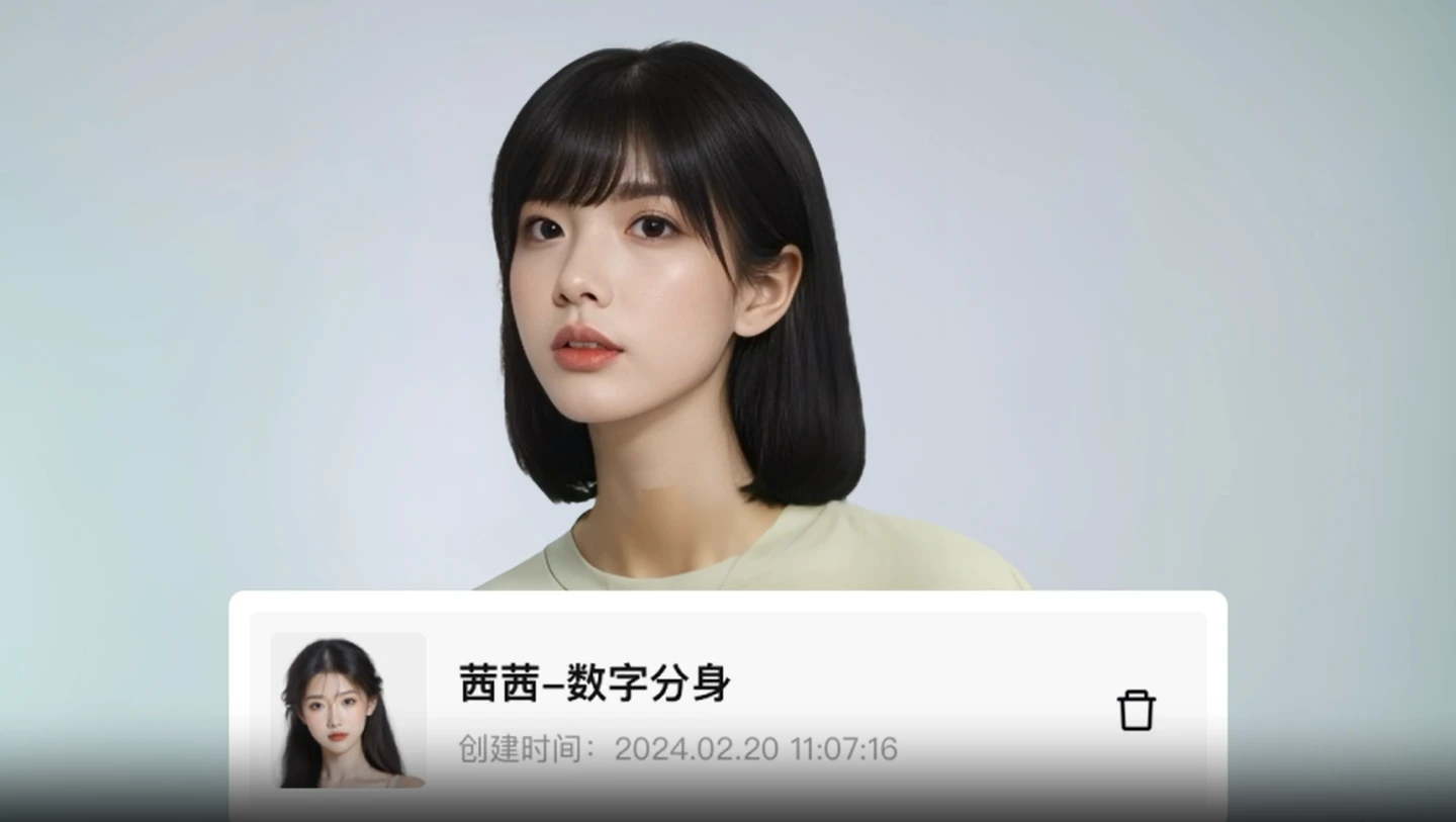 推荐3个国内免费的ai一键换脸软件