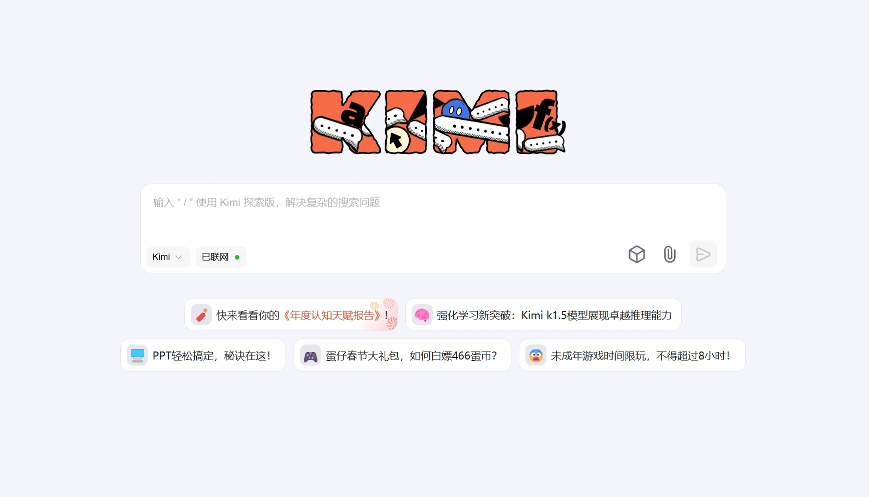 20个免费无限制的AI搜索引擎,无广告直达搜索结果