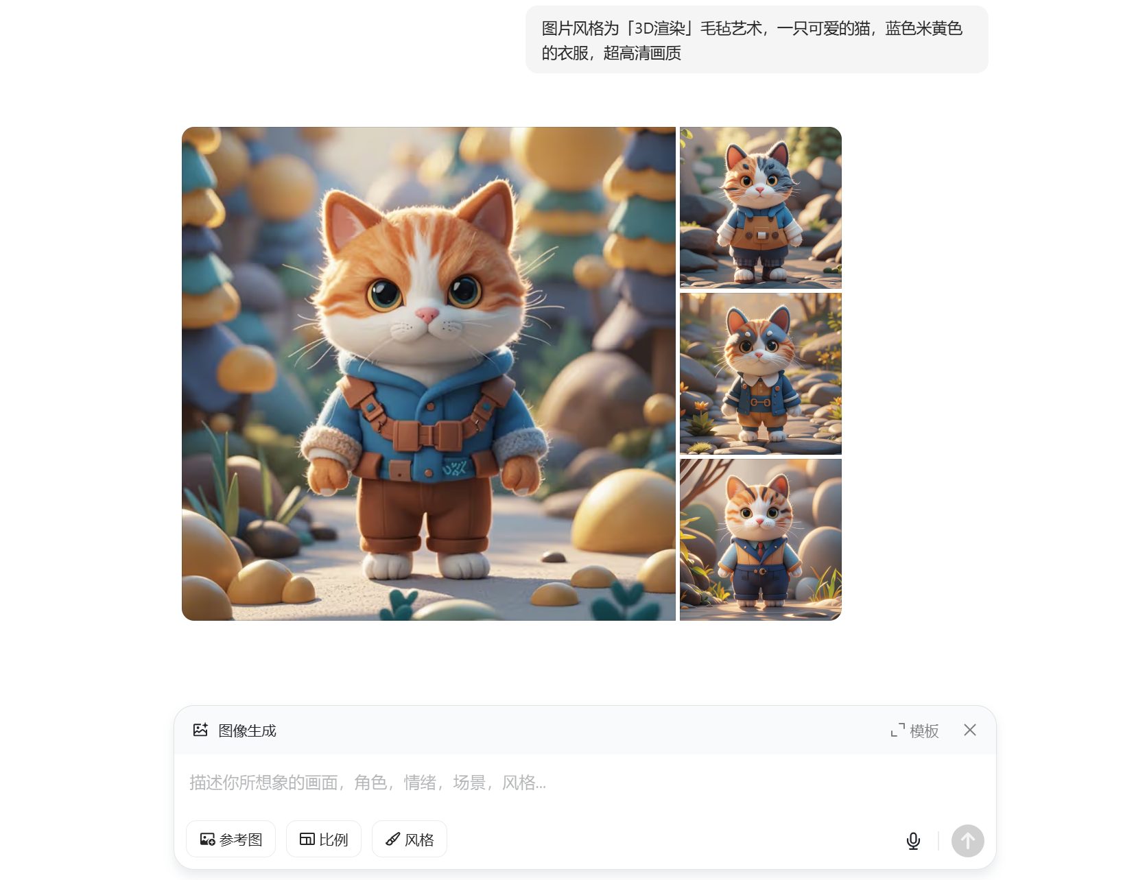 【2025最新】15款免费AI绘画工具实测推荐！零基础秒变艺术大师