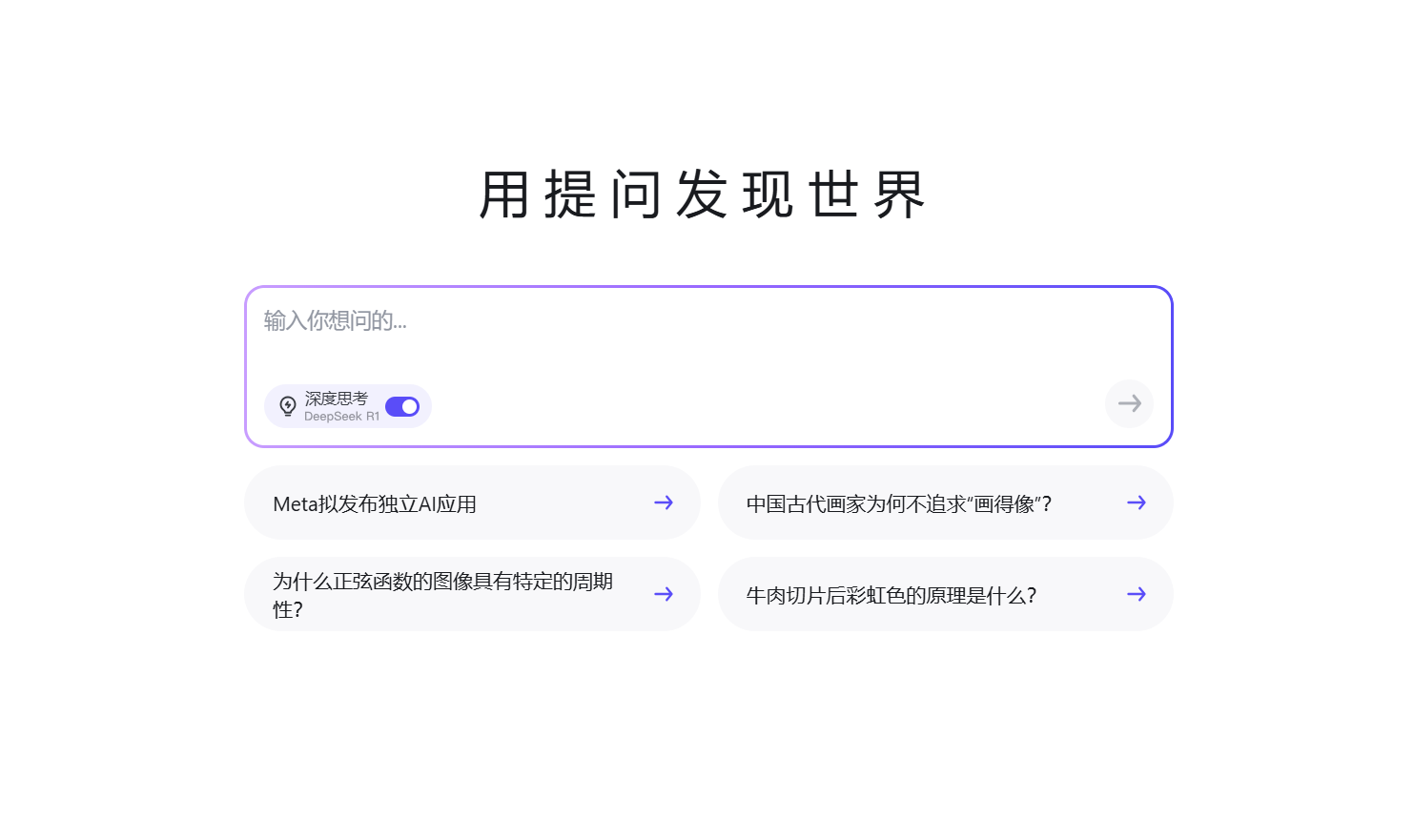 知乎直达