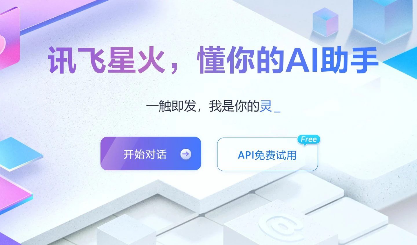 20个免费无限制的AI搜索引擎,无广告直达搜索结果