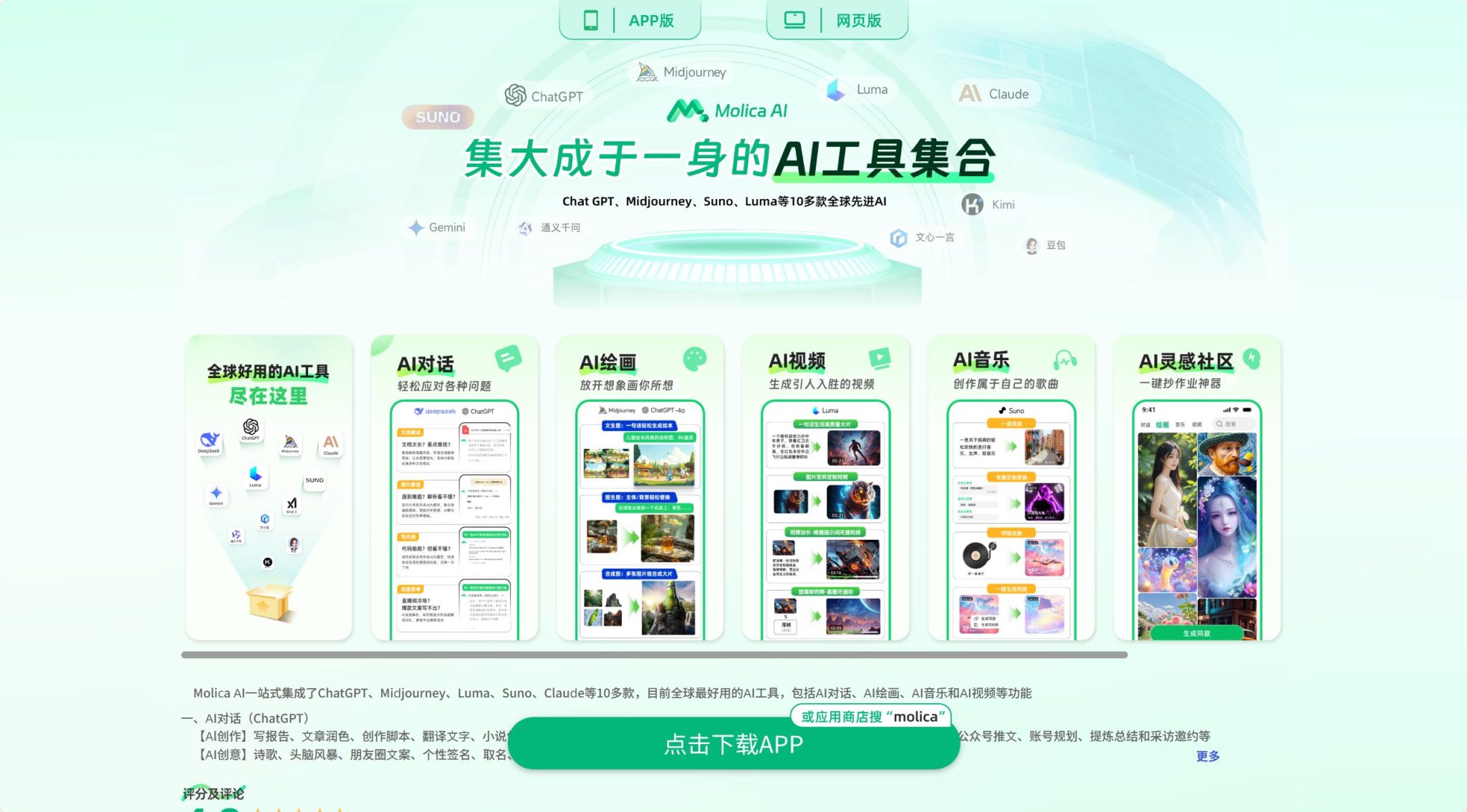 20个免费无限制的AI搜索引擎,无广告直达搜索结果