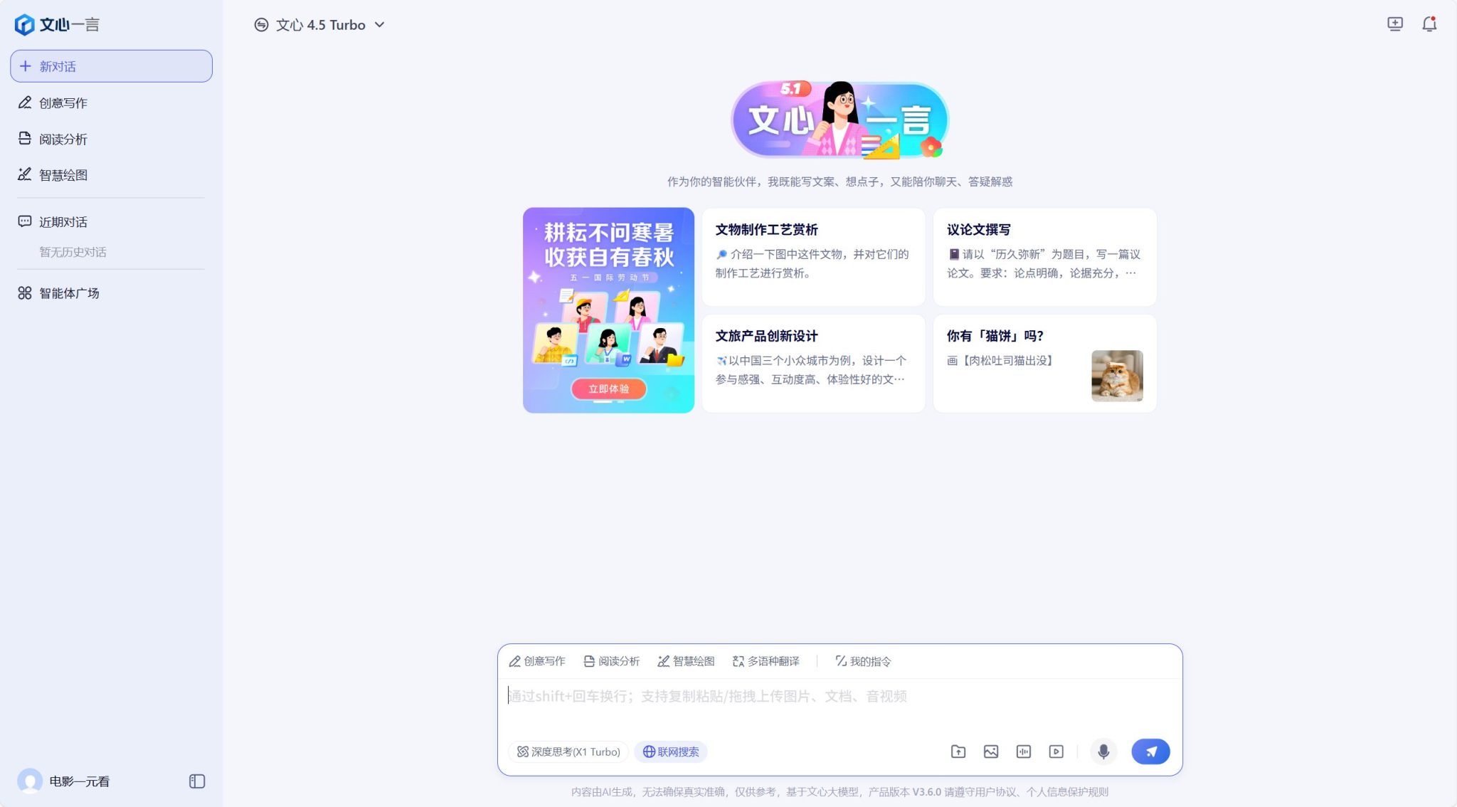 20个免费无限制的AI搜索引擎,无广告直达搜索结果