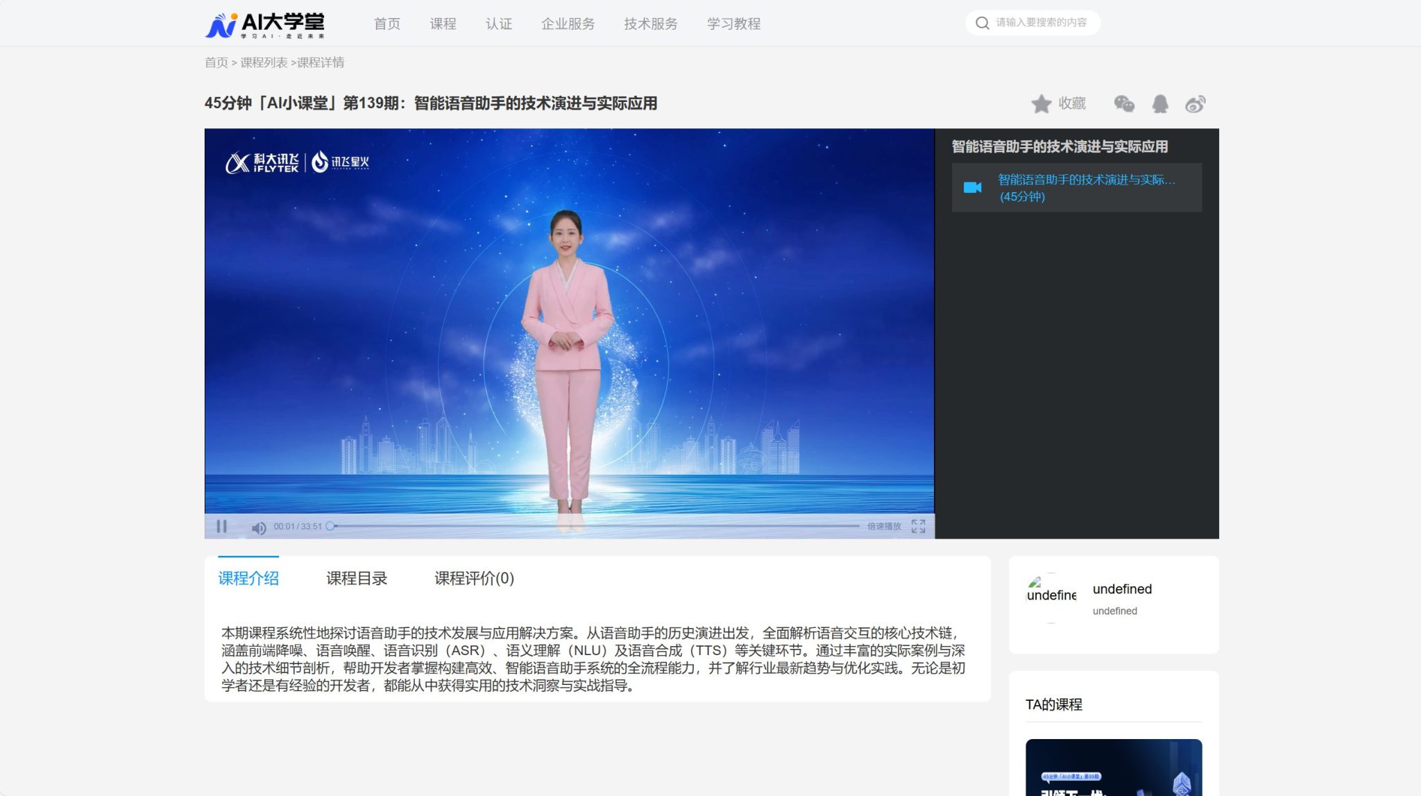 强推16个国内外免费学习AI的网站(自学人工智能必备)