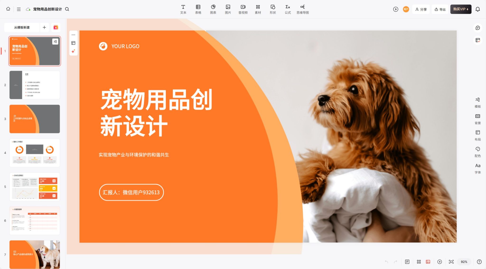 2025各行业最好用的AI工具一览(强烈建议收藏)