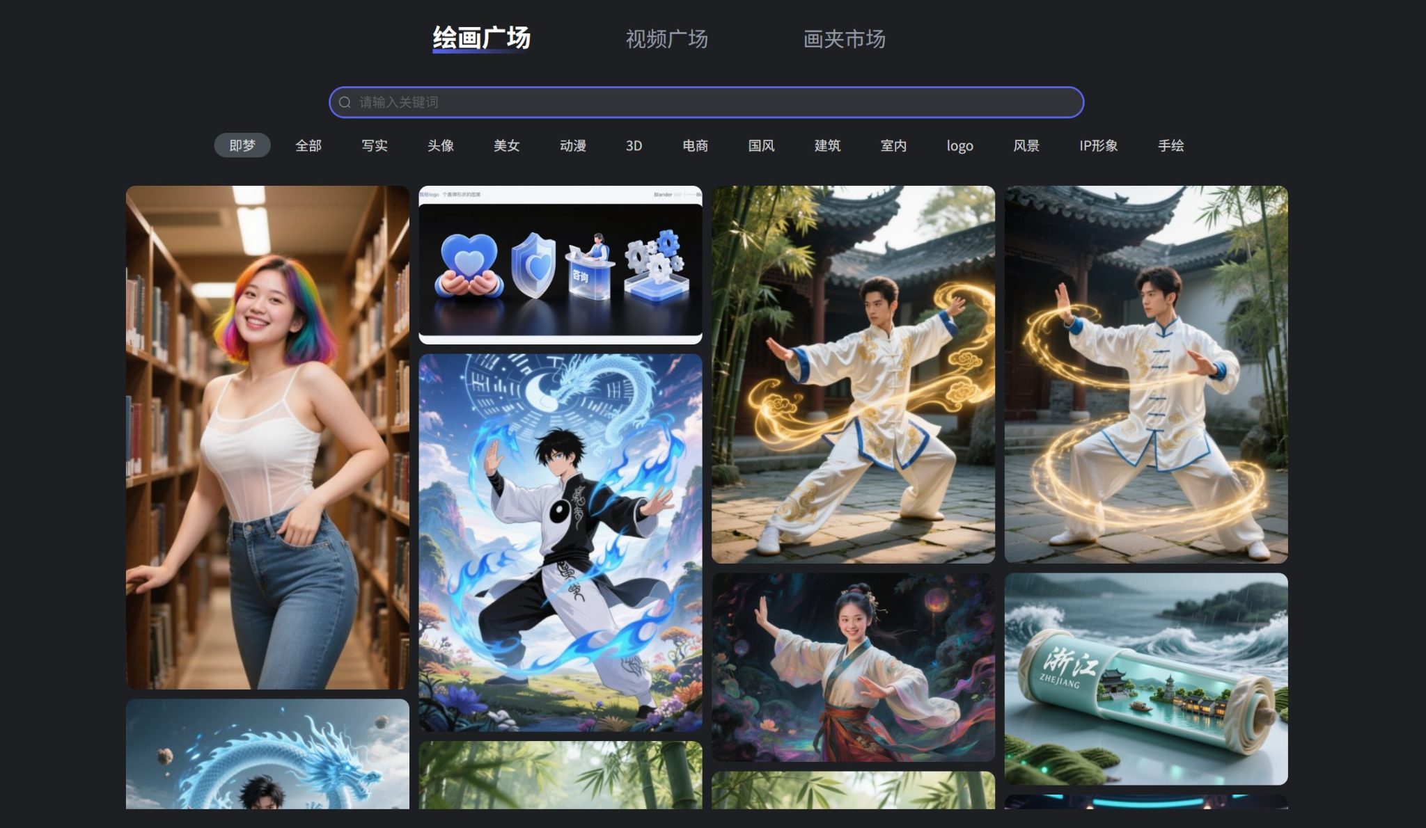 MX绘画