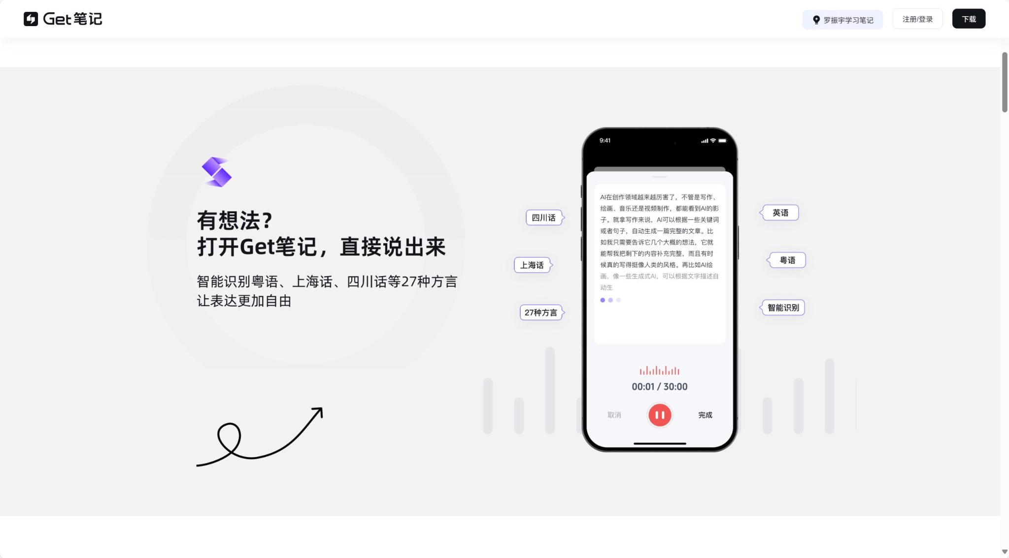 2025年15款高效AI办公工具全面测评,快速提升工作效率