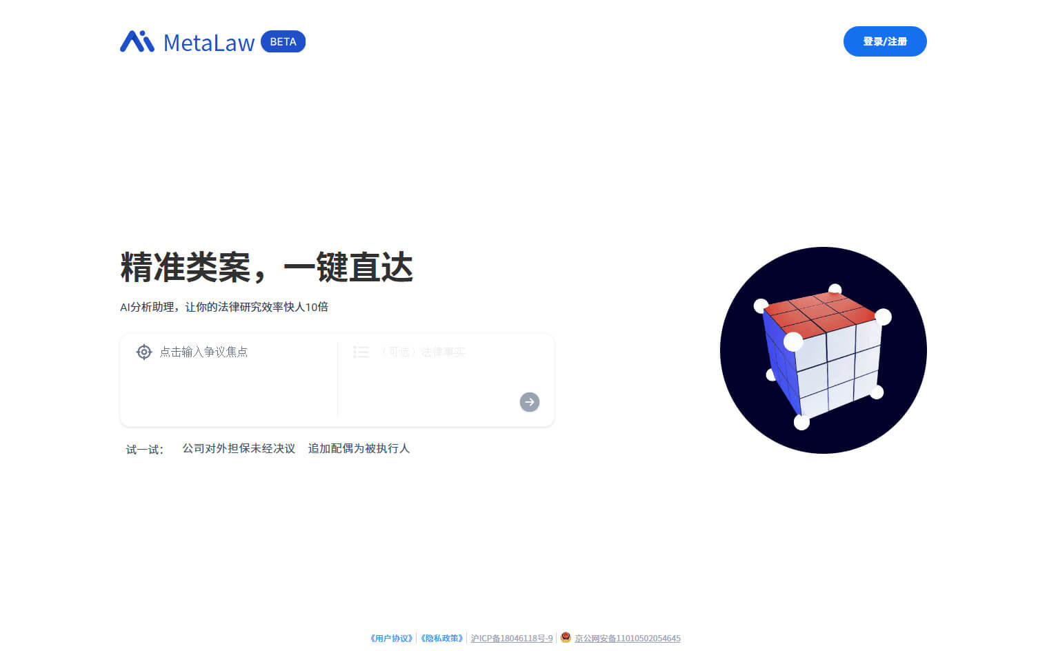2025年15款高效AI办公工具全面测评,快速提升工作效率