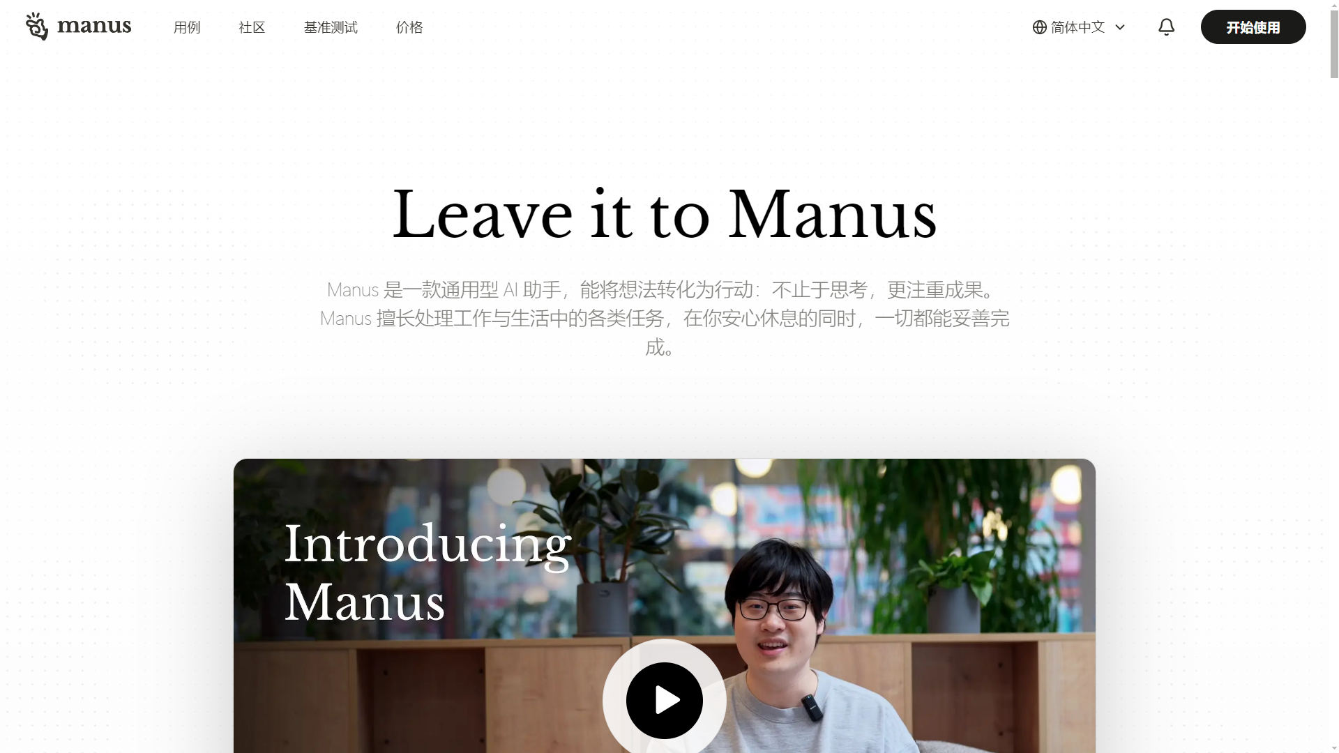 Manus新功能全面揭秘:AI生图能力正式上线
