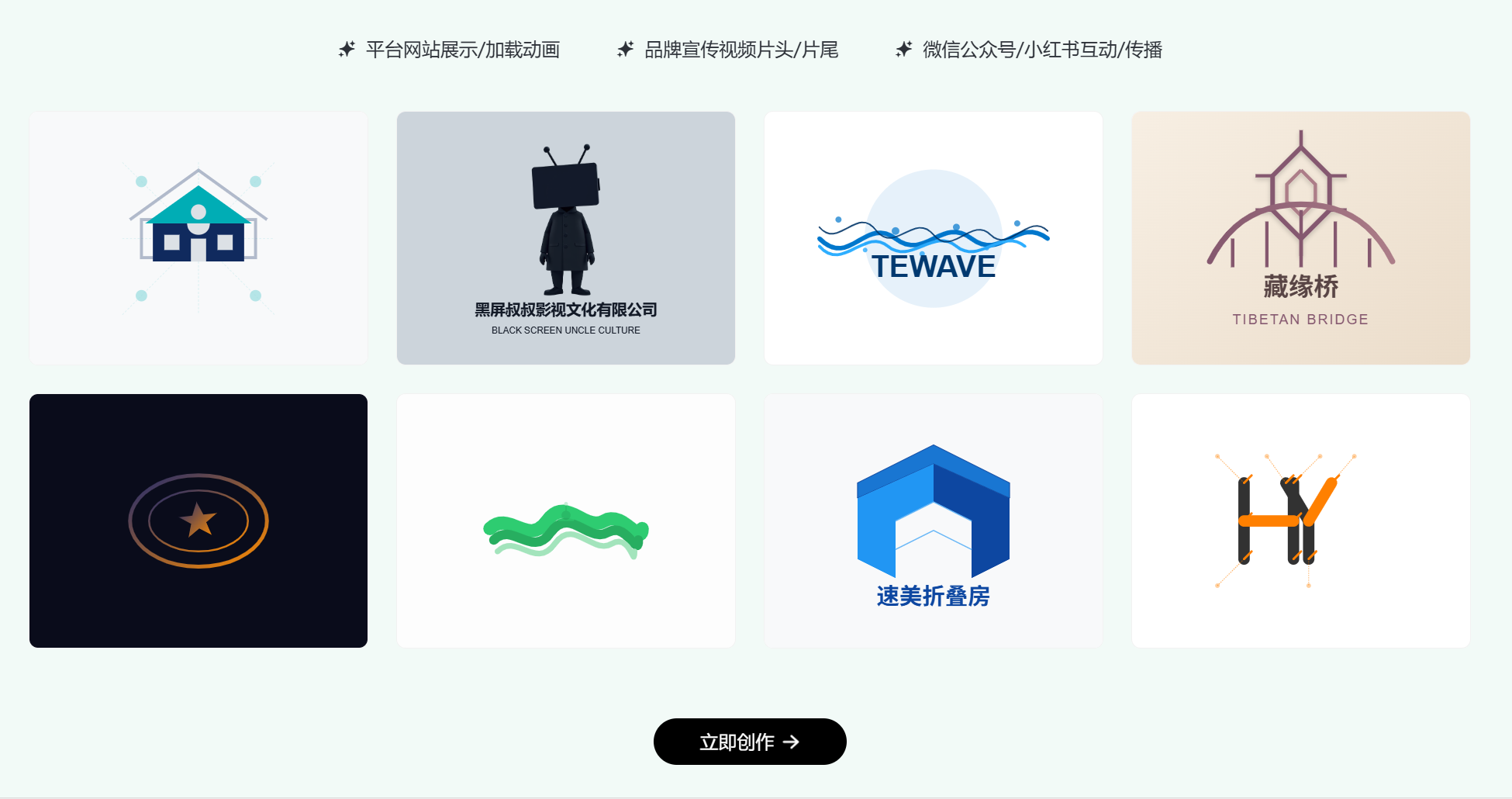 燕雀AI logo