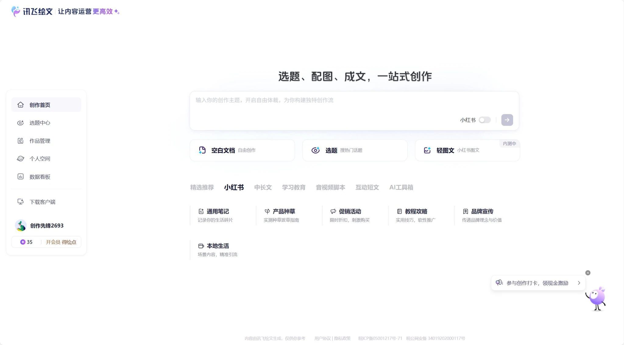 12款国内外AI写小说工具全评测,2025年深度解析