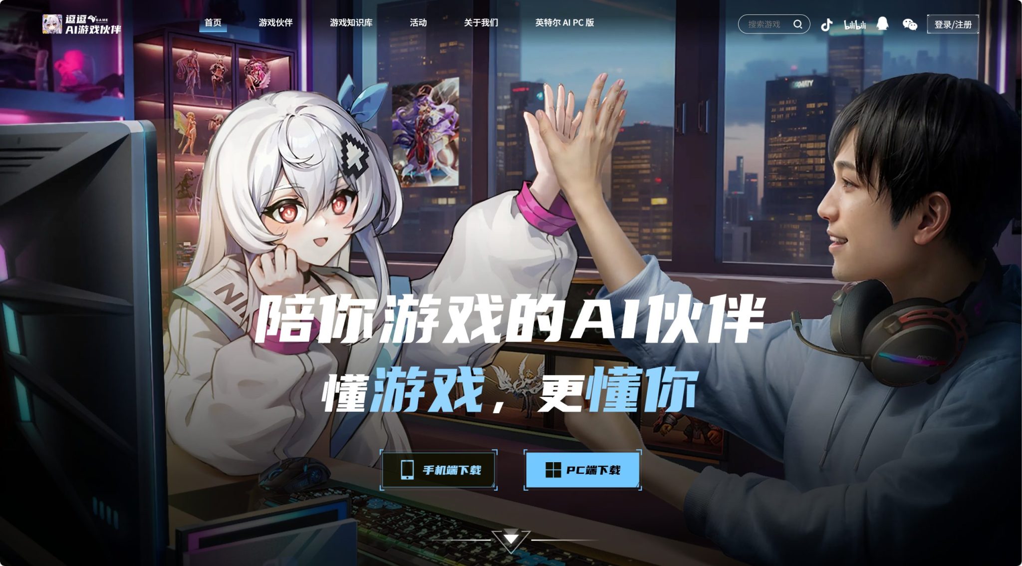 推荐16个国内外免费的AI对话聊天工具(2025最新评测)