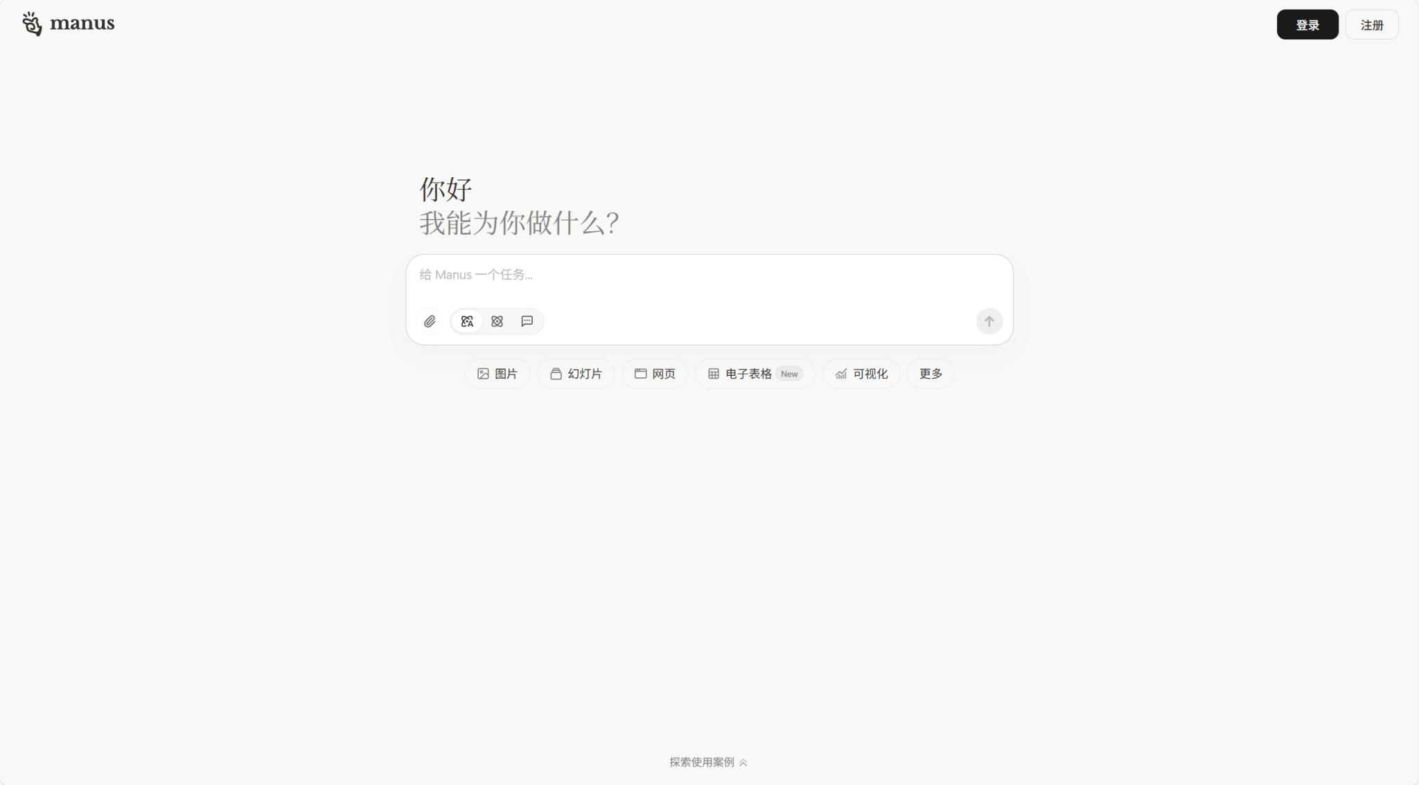 推荐16个国内外免费的AI对话聊天工具(2025最新评测)