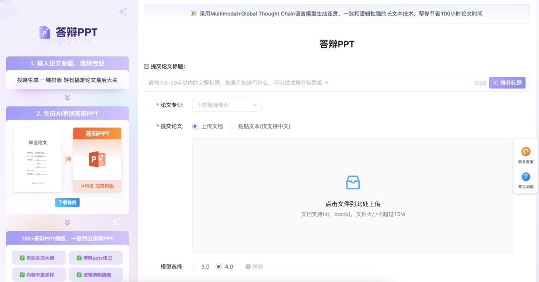 Aibiye再升级!全新强大的AI论文生成工具,一站式学术写作详细教程!