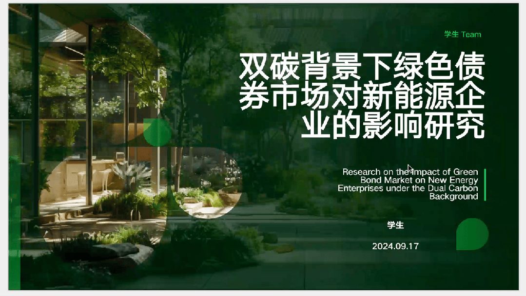 Aibiye再升级!全新强大的AI论文生成工具,一站式学术写作详细教程!