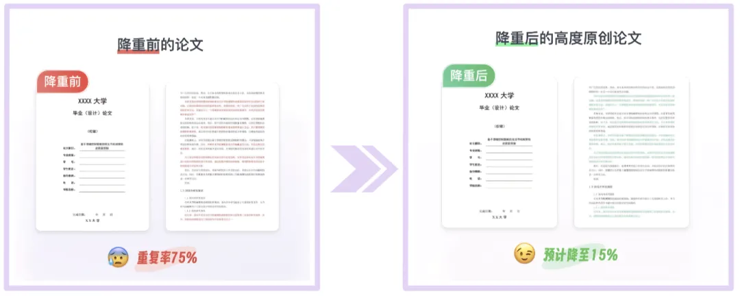 Aibiye再升级!全新强大的AI论文生成工具,一站式学术写作详细教程!