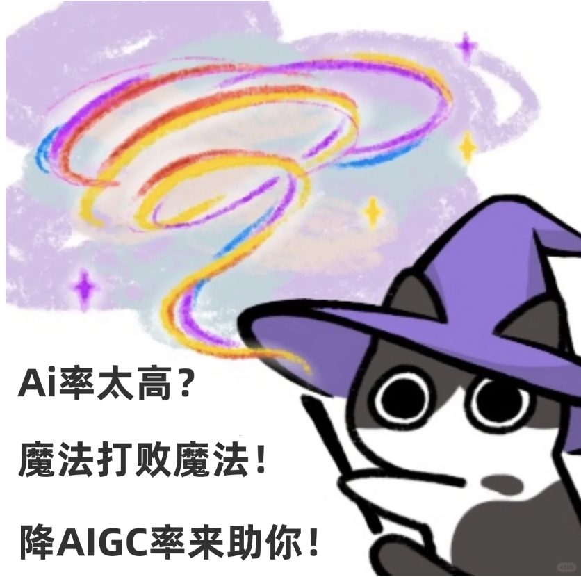 Aibiye再升级!全新强大的AI论文生成工具,一站式学术写作详细教程!