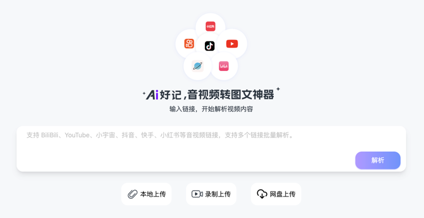 泡杯咖啡的工夫,AI帮我把活都做完了……