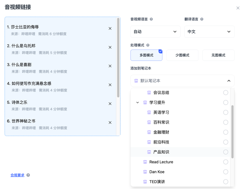 泡杯咖啡的工夫,AI帮我把活都做完了……