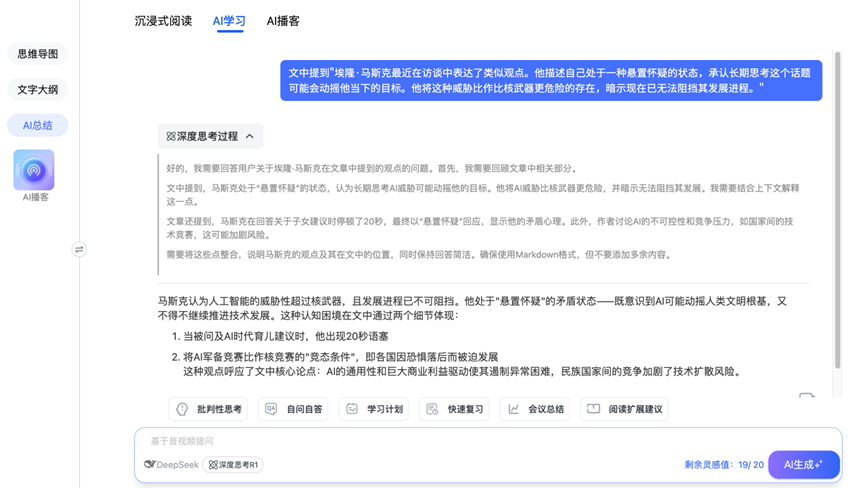 泡杯咖啡的工夫,AI帮我把活都做完了……