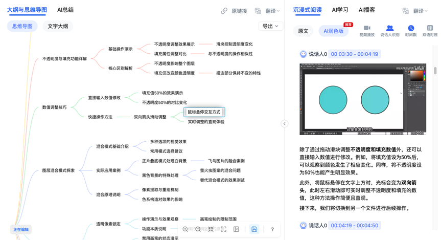 泡杯咖啡的工夫,AI帮我把活都做完了……