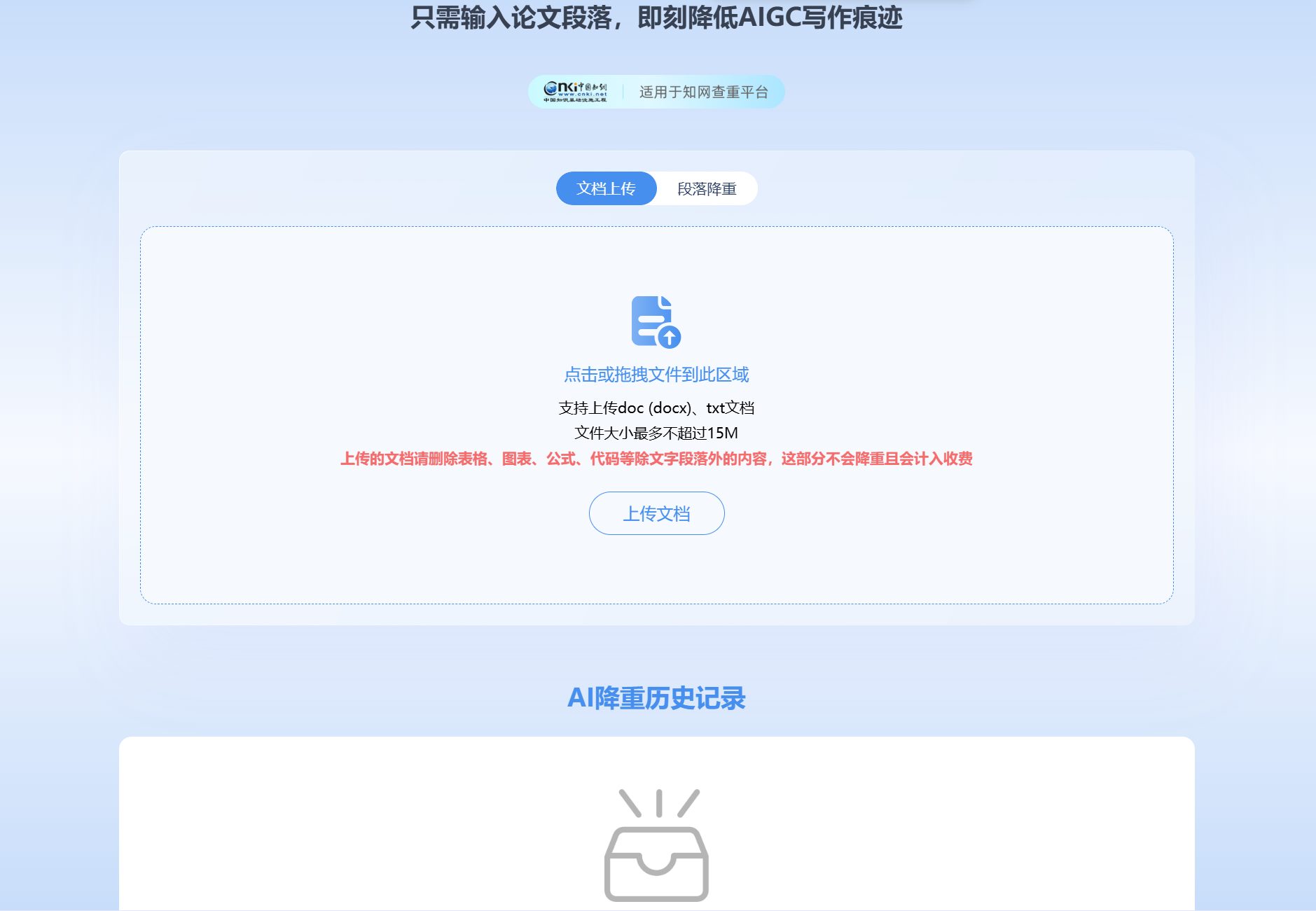 12款免费AI生成论文工具推荐:毕业论文一键生成神器(2025最新)