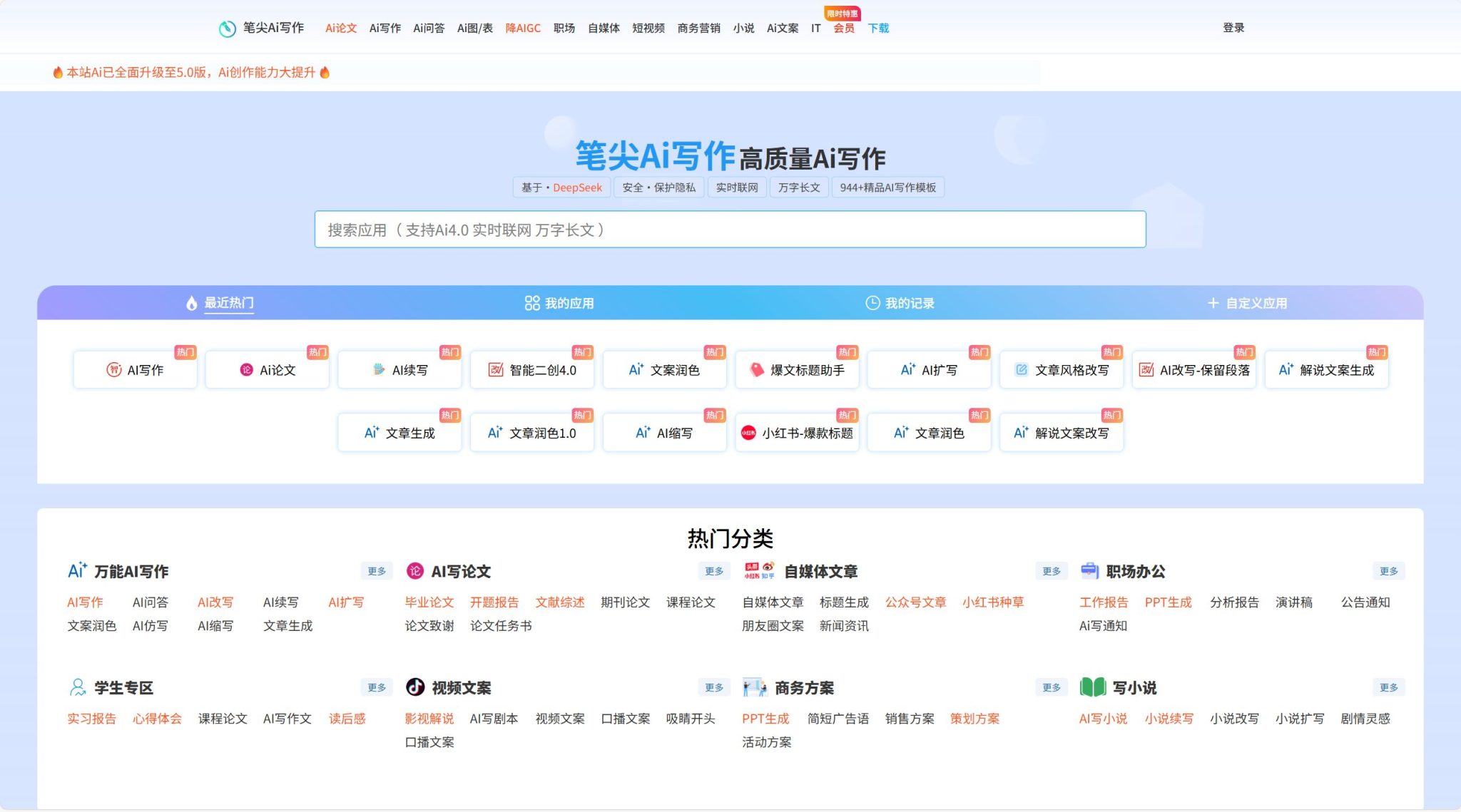 12款免费AI生成论文工具推荐:毕业论文一键生成神器(2025最新)