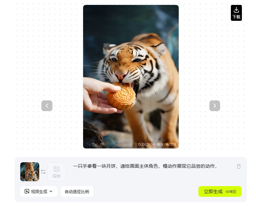 堆友AI反应堆