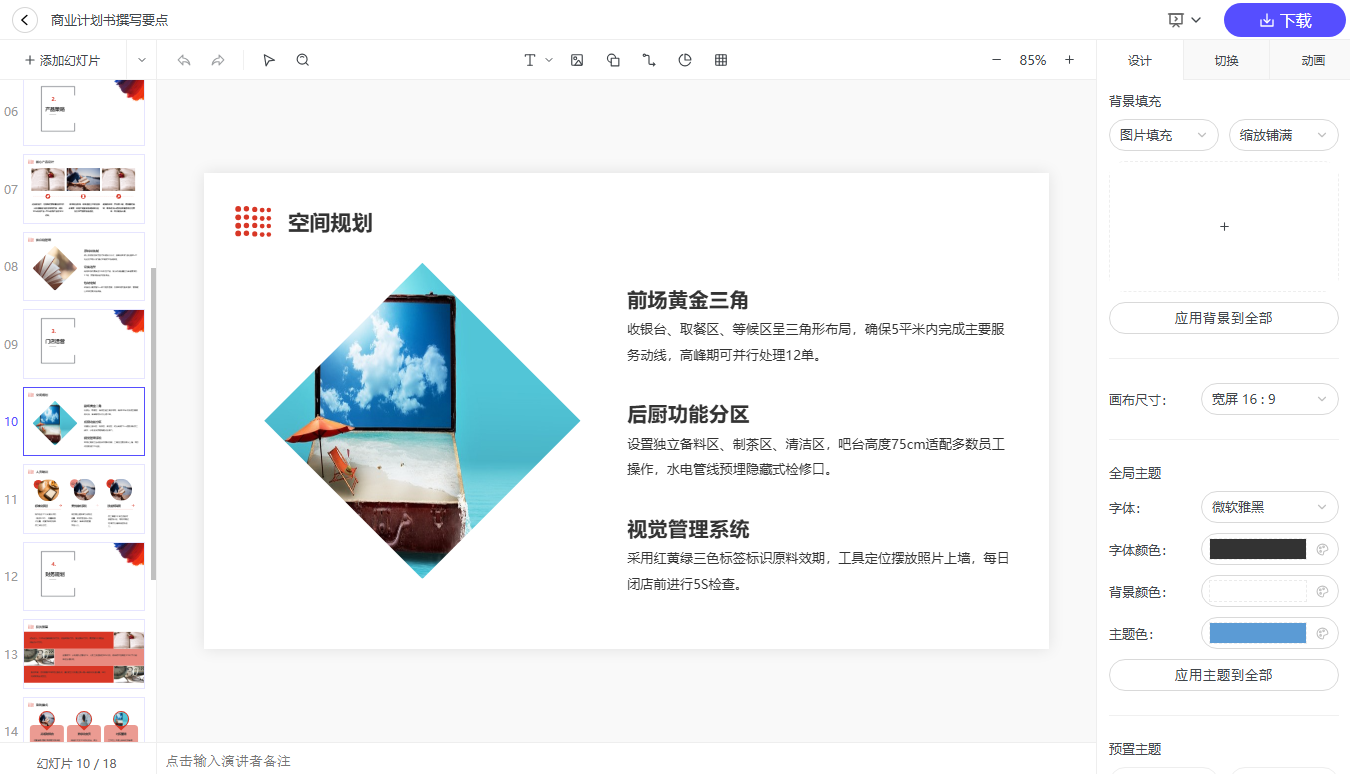 超时代AI:一站式多模态智能助手,支持最新GPT5、DeepSeek R1、MJ绘画、Luma视频、Suno音乐等