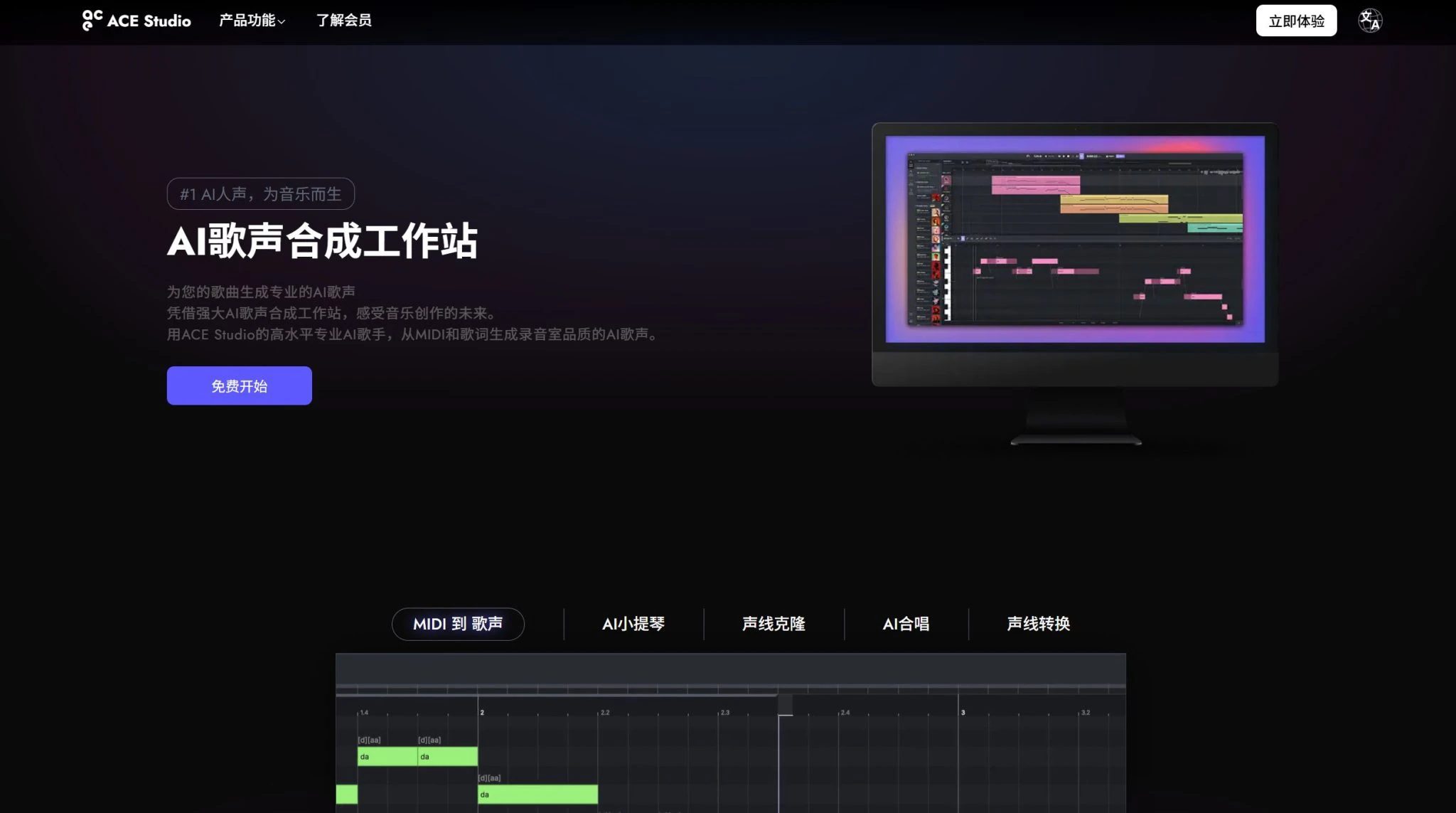 15个免费好用的AI音乐工具,一键智能生成谱曲、作词和歌声