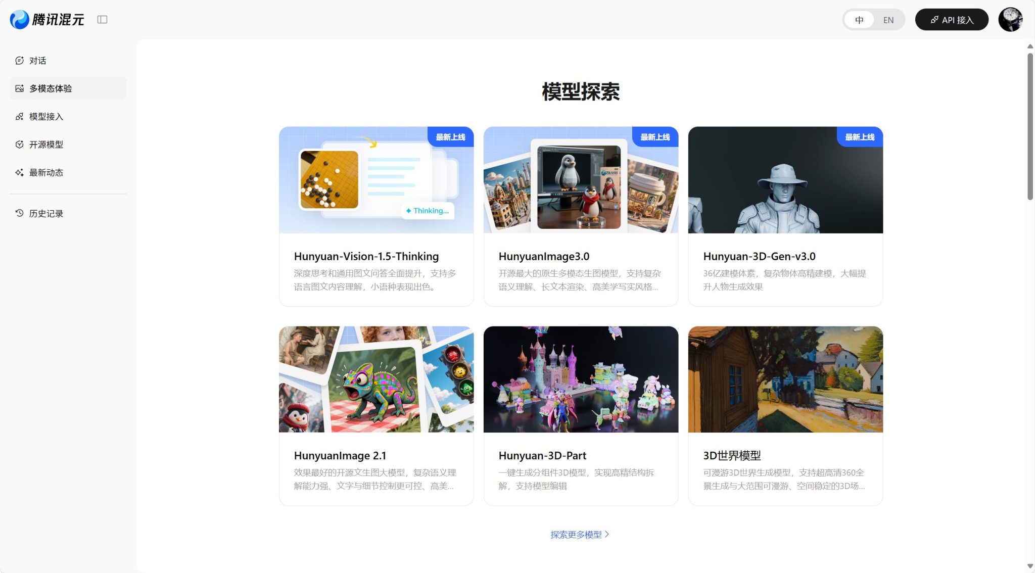 AI手办爆火!从“照骗”到3D打印,保姆级教程和工具都在这了