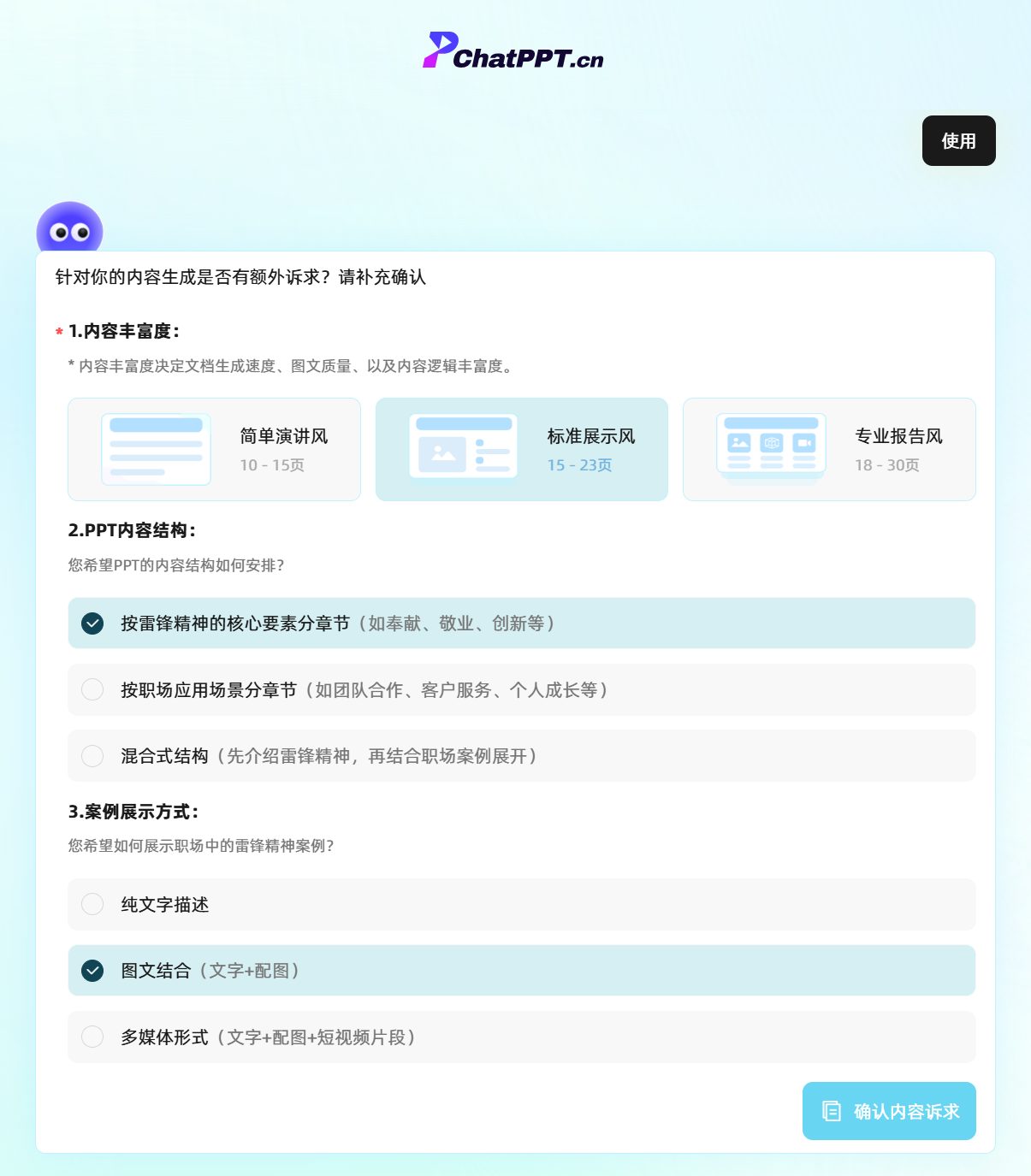 教师必备20个免费的AI工具，强烈建议收藏！