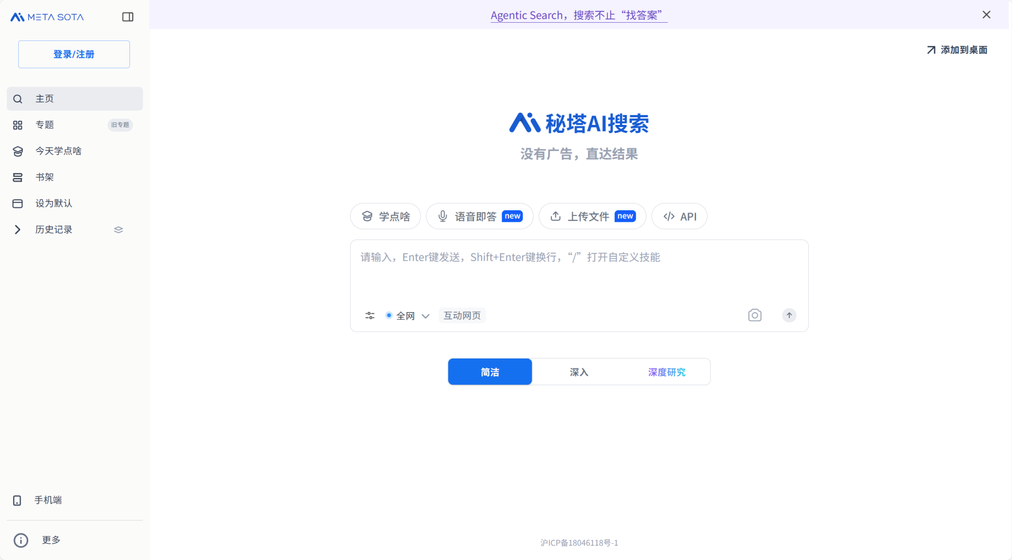 教师必备20个免费的AI工具，强烈建议收藏！