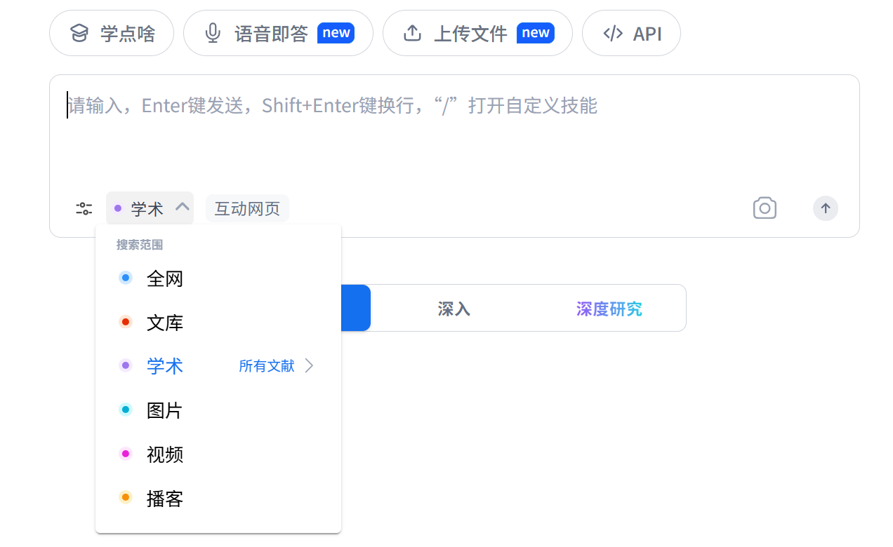 教师必备20个免费的AI工具，强烈建议收藏！