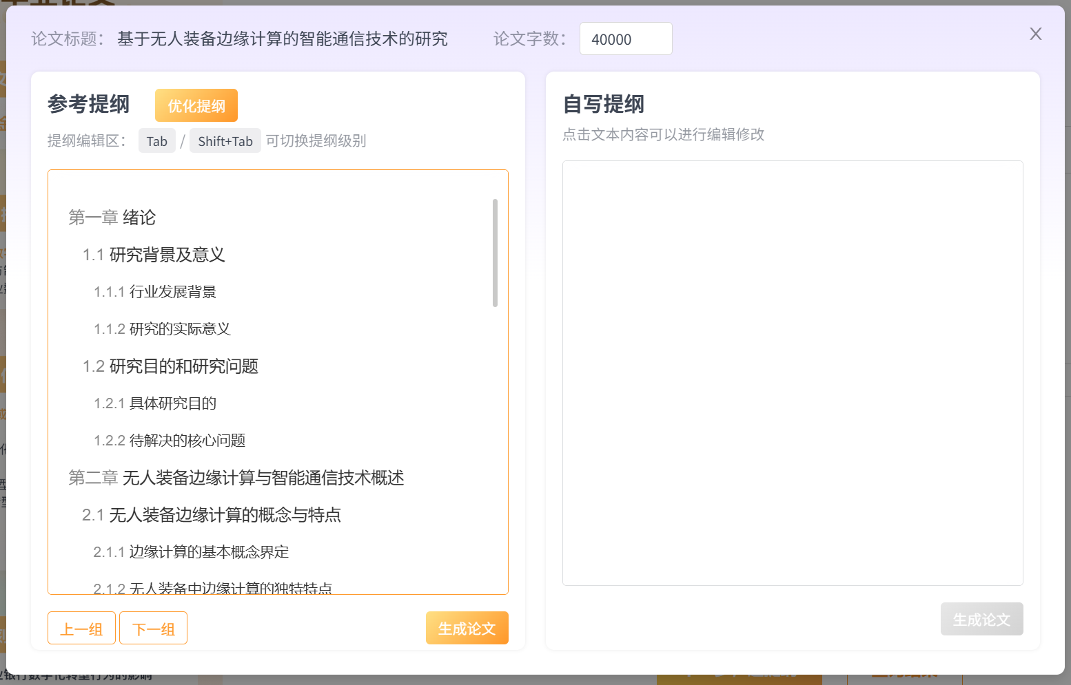 教师必备20个免费的AI工具，强烈建议收藏！