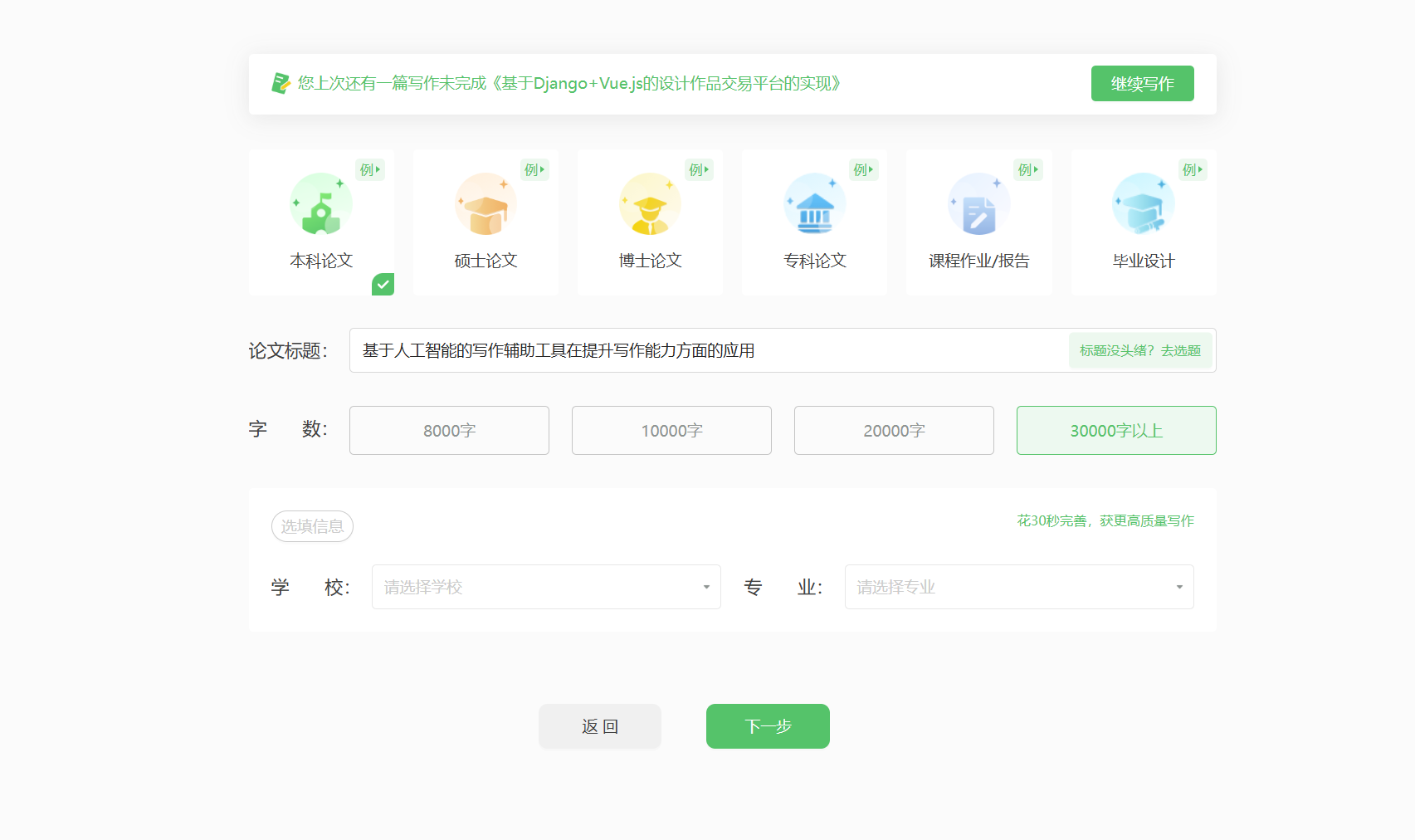 教师必备20个免费的AI工具，强烈建议收藏！
