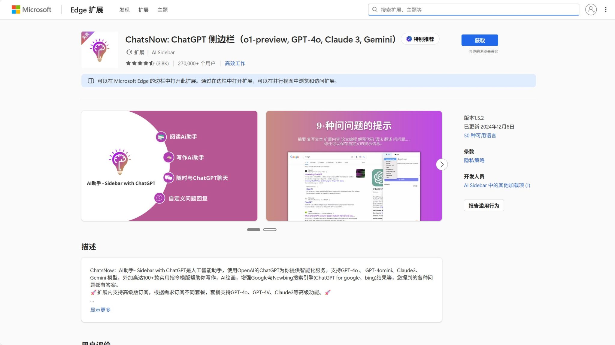 教师必备20个免费的AI工具，强烈建议收藏！