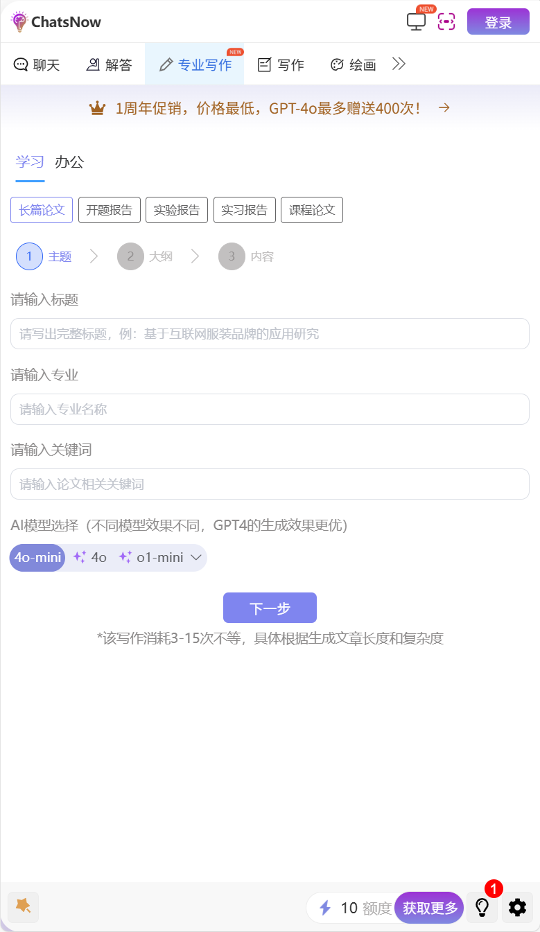 教师必备20个免费的AI工具，强烈建议收藏！