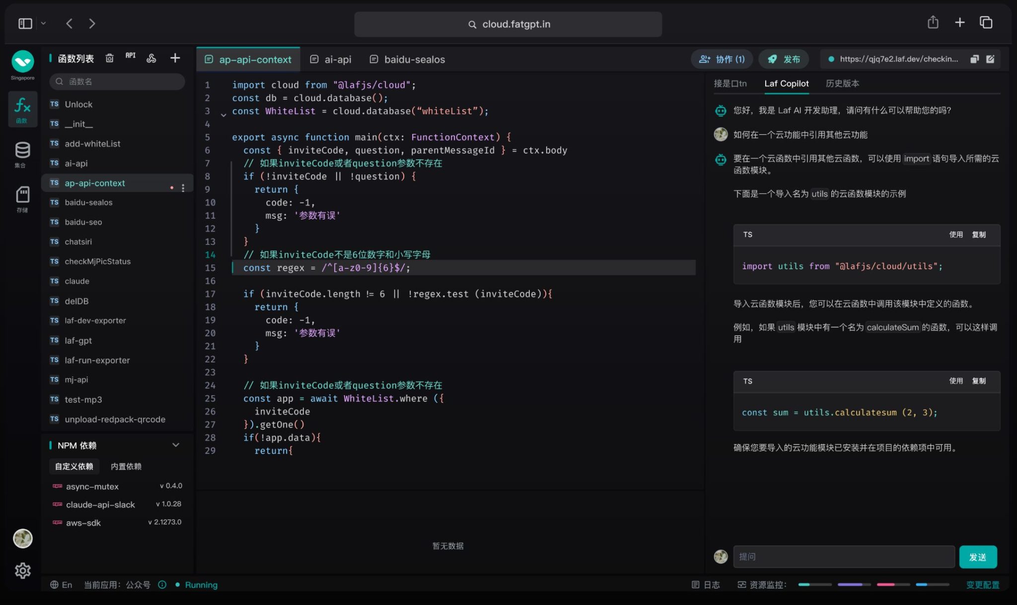 FastGPT:企业级AI知识库工作流平台,支持可视化Workflow + 知识库 + RAG检索引擎