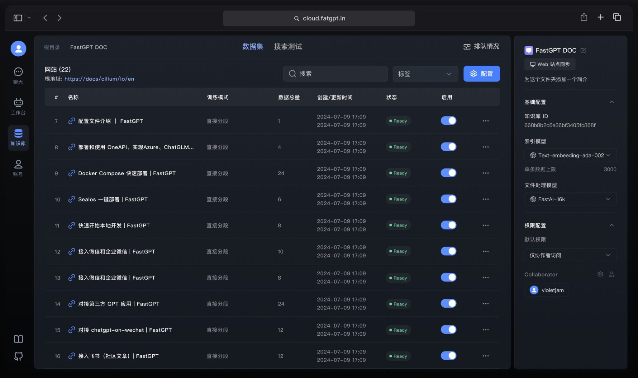 FastGPT:企业级AI知识库工作流平台,支持可视化Workflow + 知识库 + RAG检索引擎