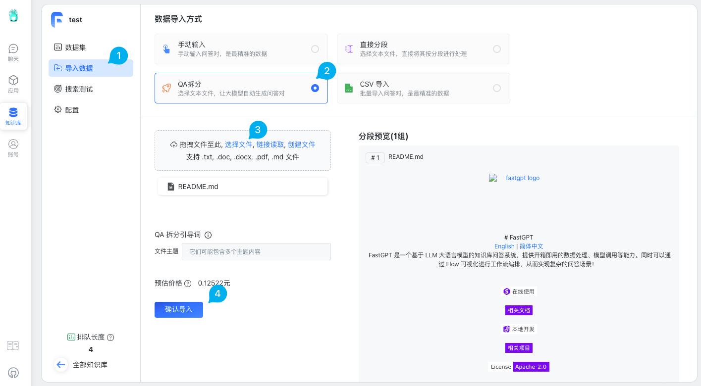 FastGPT:企业级AI知识库工作流平台,支持可视化Workflow + 知识库 + RAG检索引擎