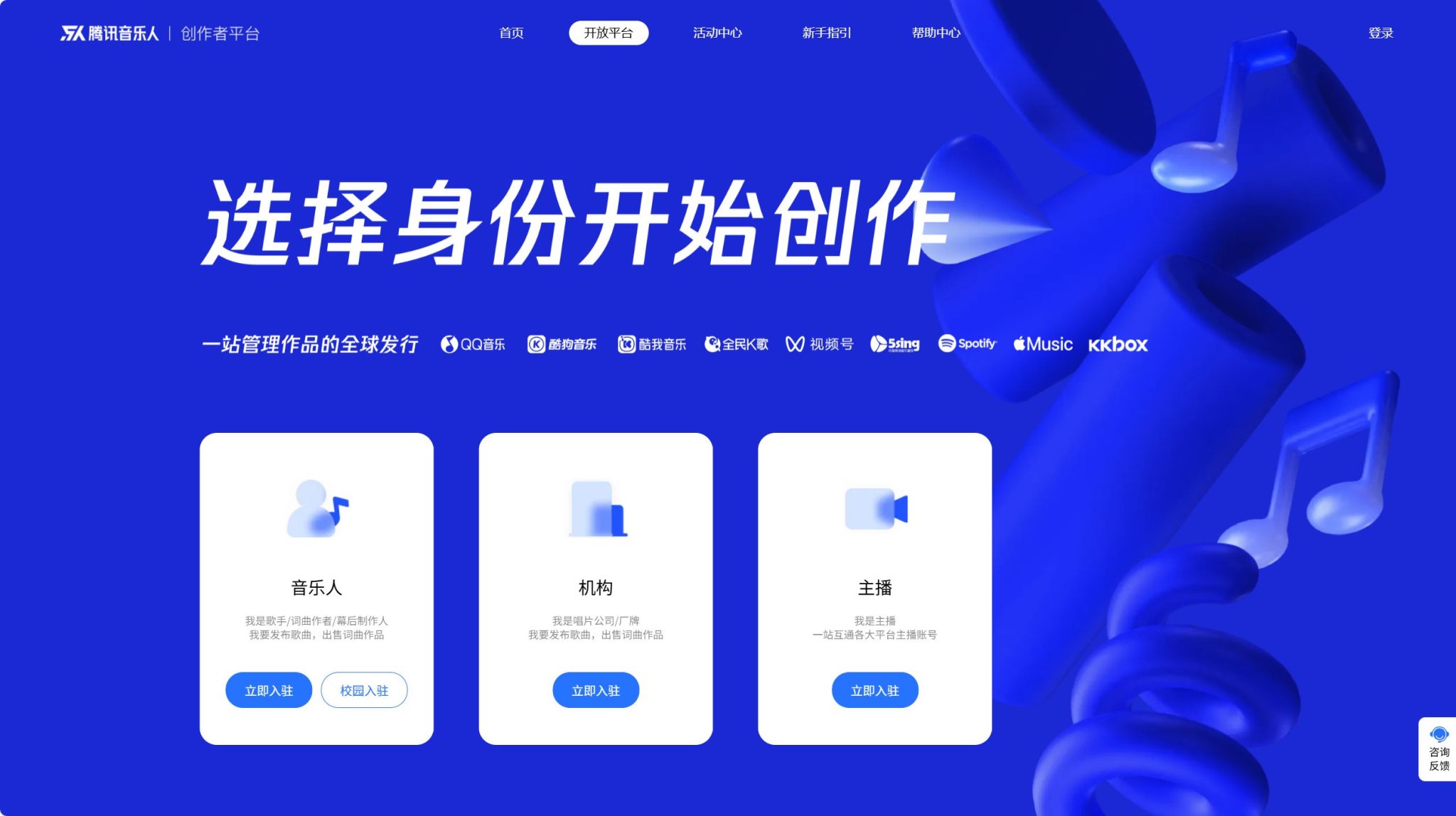 Suno 保姆级教程全攻略，教你3秒注册国内账户，实现副业月入1w+