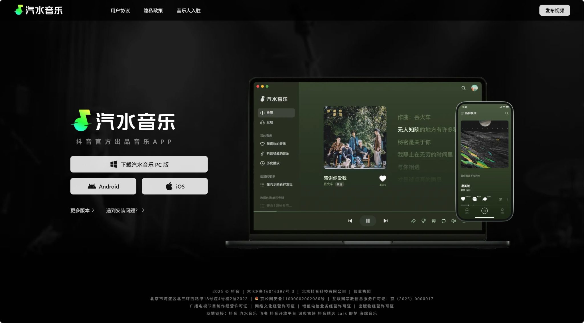 Suno 保姆级教程全攻略，教你3秒注册国内账户，实现副业月入1w+