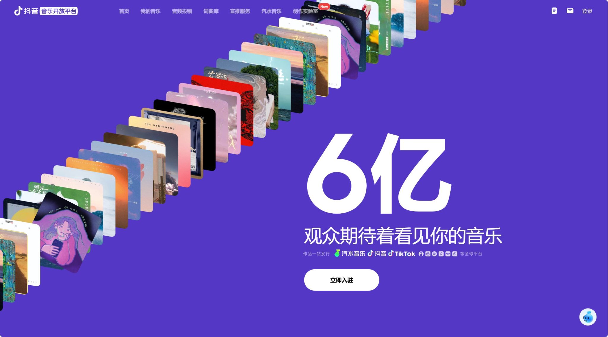 Suno 保姆级教程全攻略，教你3秒注册国内账户，实现副业月入1w+