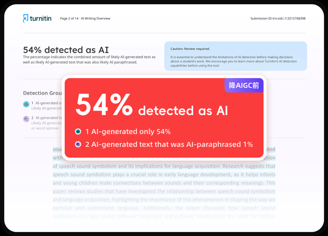 推荐12个中英文降AIGC率工具,亲测有效!(含免费)