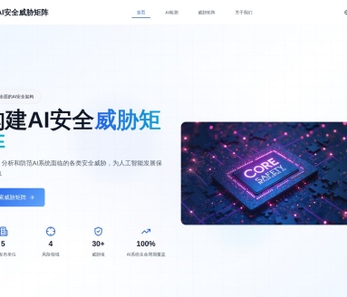 朱雀AI检测助手