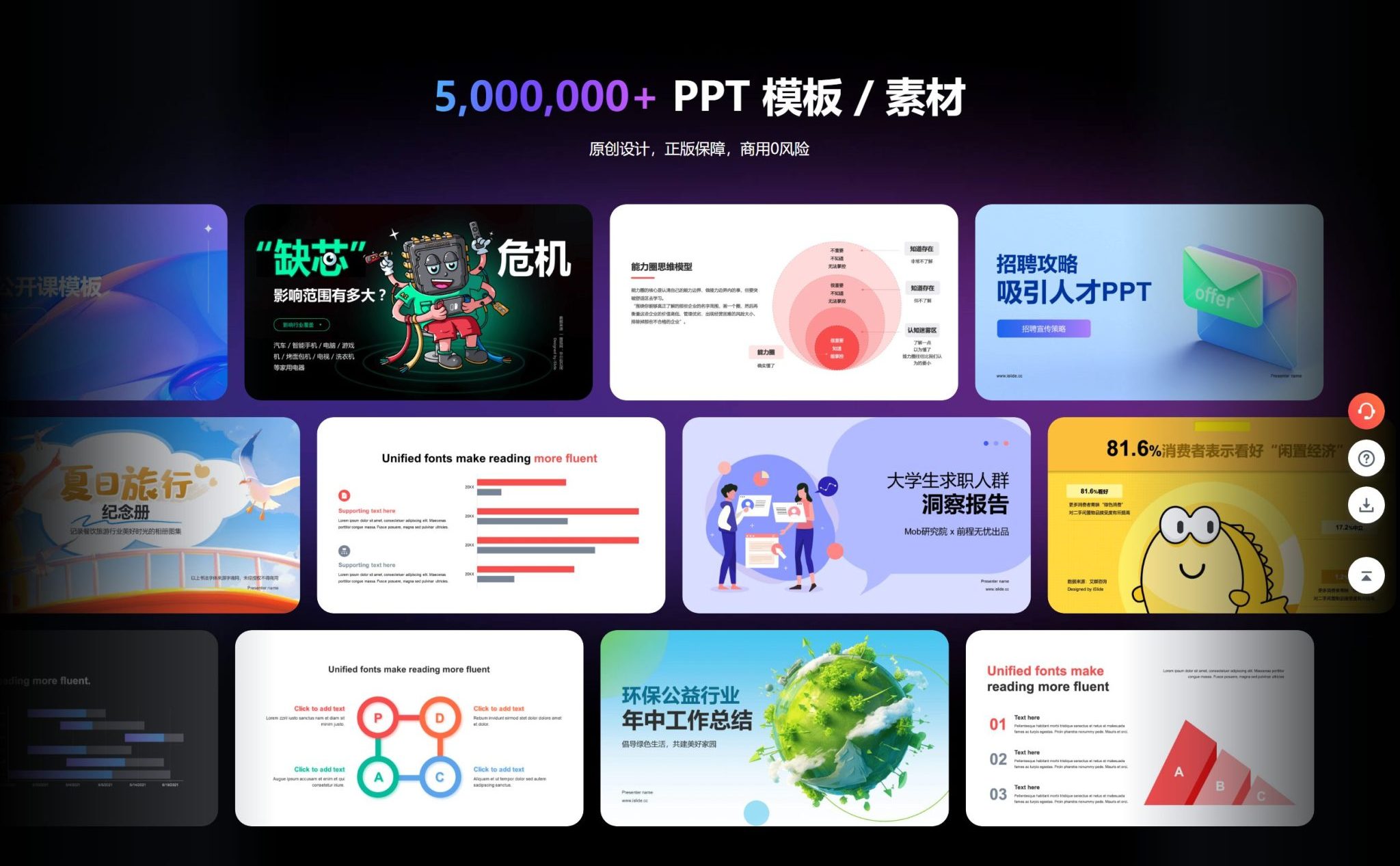 2026年最新16个AI一键生成PPT的工具评测（强烈推荐）