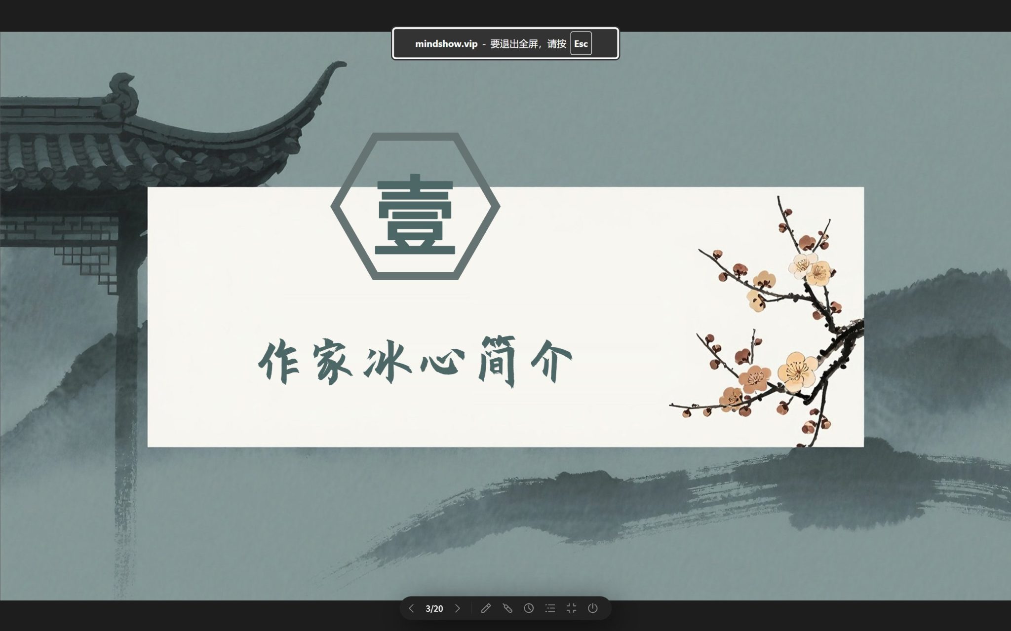 2026年最新16个AI一键生成PPT的工具评测（强烈推荐）