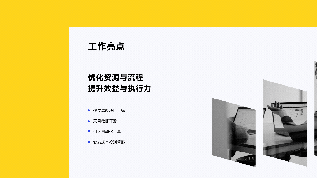 咔片 PPT 保姆级教程全攻略，3 分钟搞定专业级演示文稿