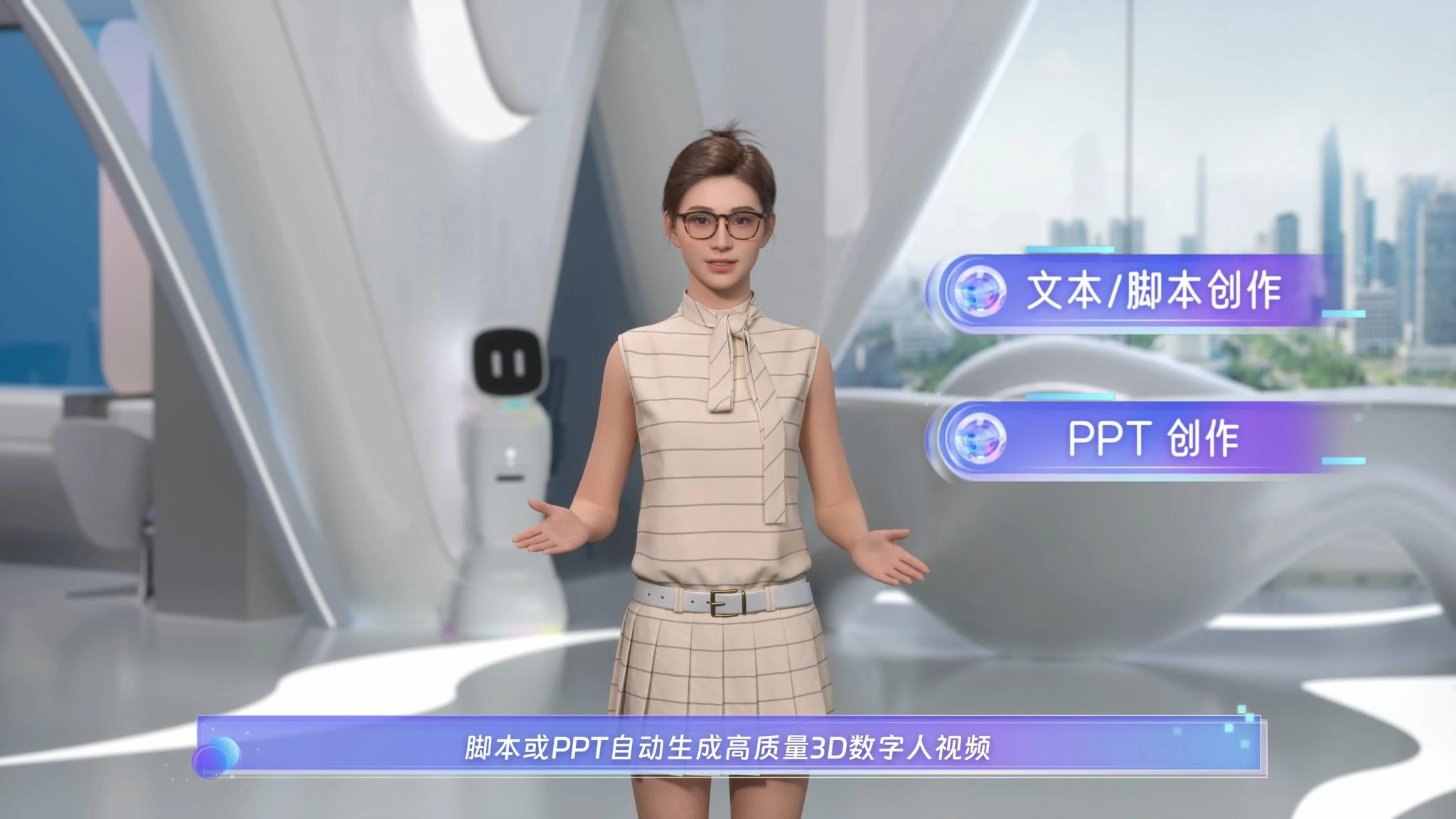 魔珐星云：AI数字人开放平台，无需昂贵GPU，一键解锁超写实/二次元等多风格3D数字人